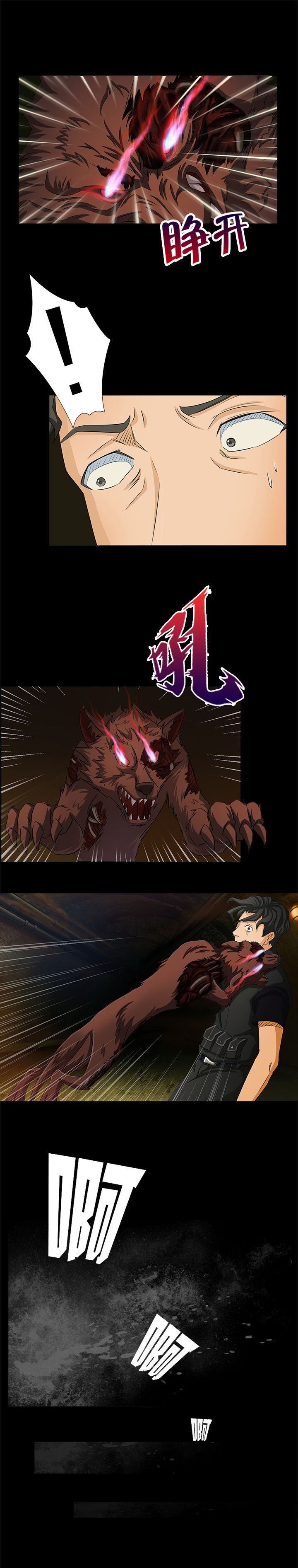 第4章：4