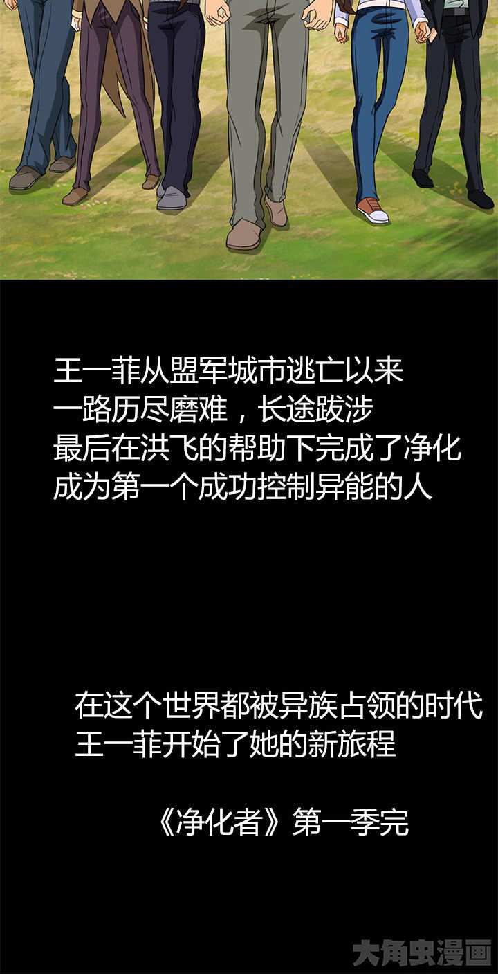 第82章：新旅程0