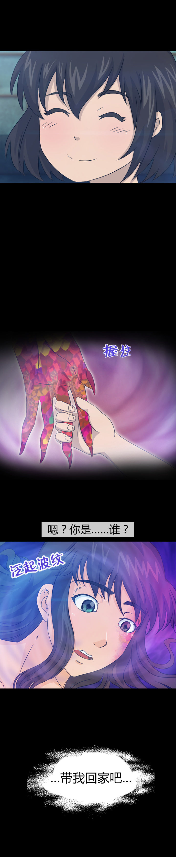 第24章：3