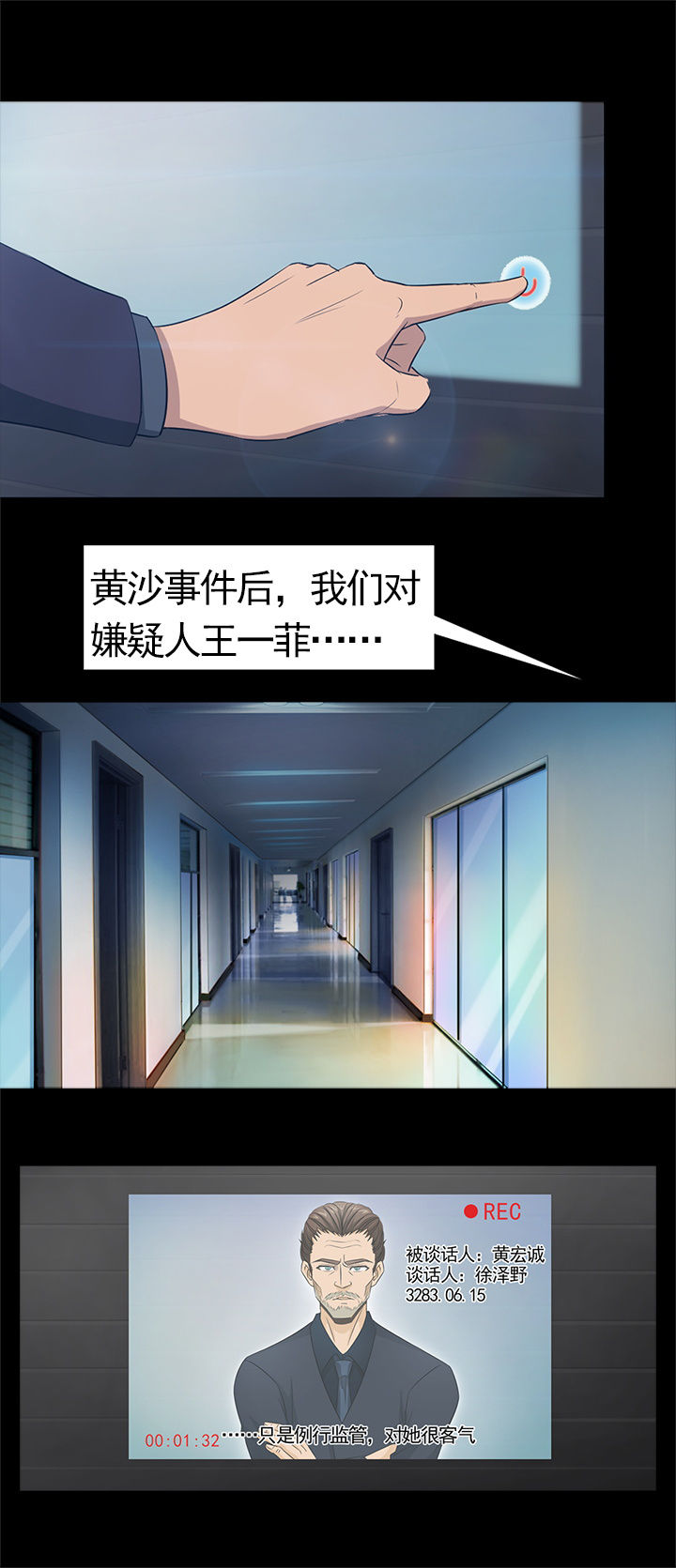 第32章：1