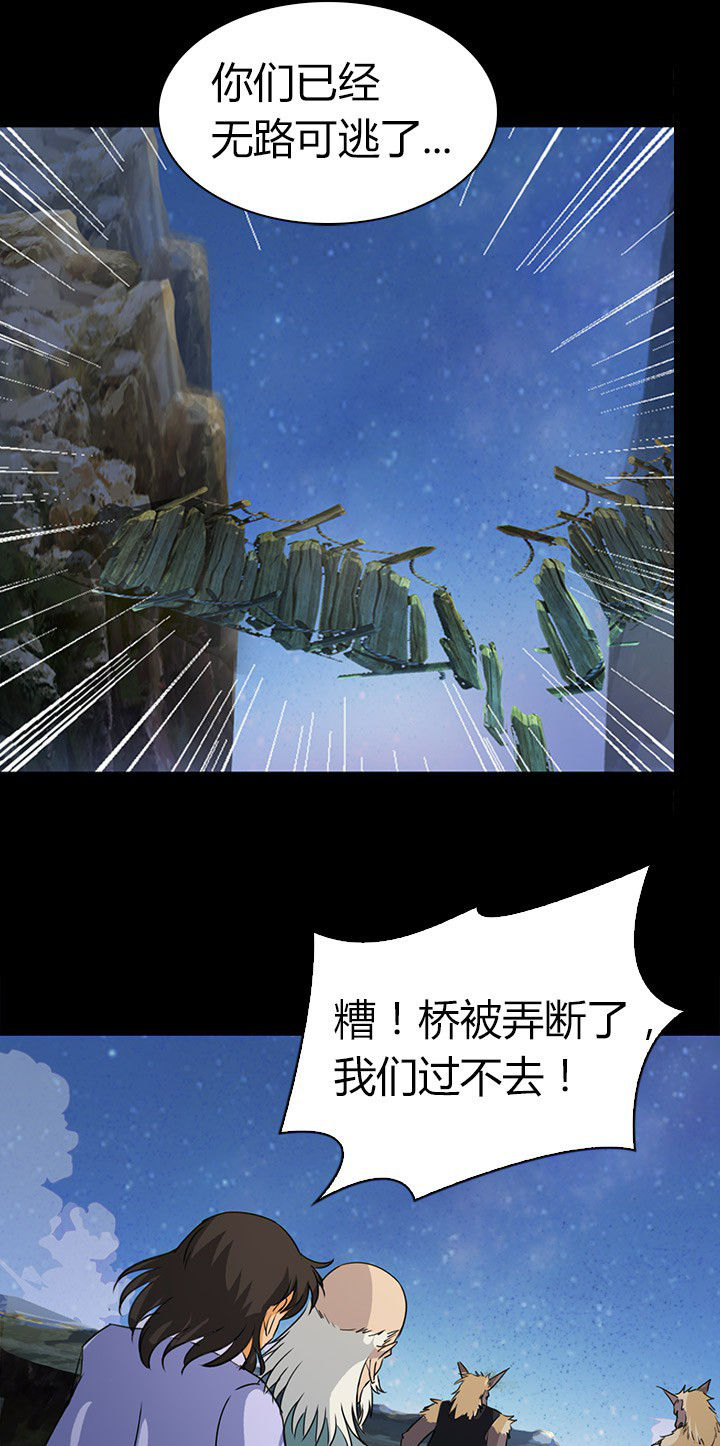 第62章：死里逃生3