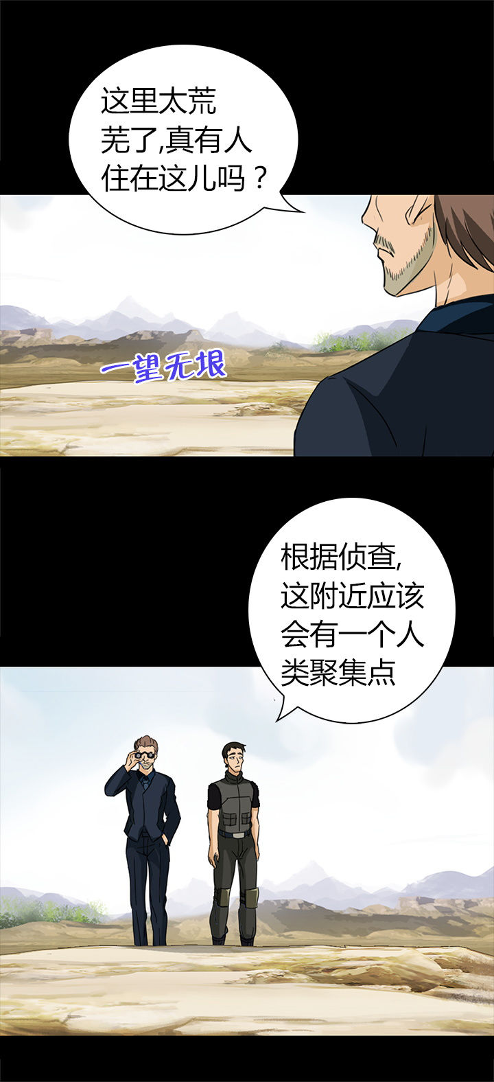 第43章：0