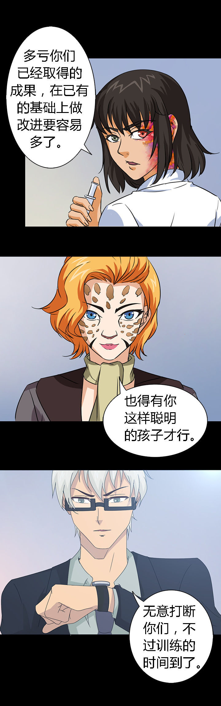 第46章：2