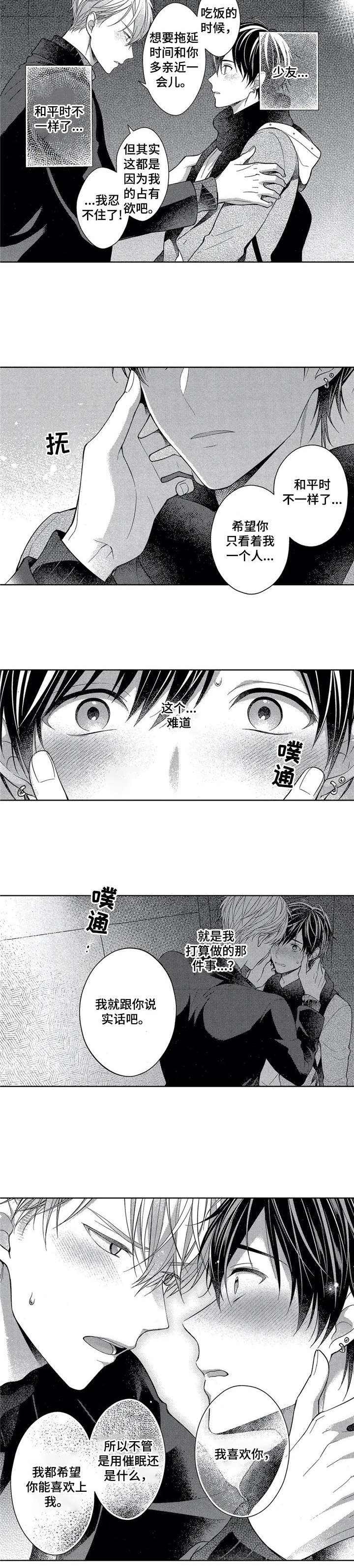 第12章：感情4