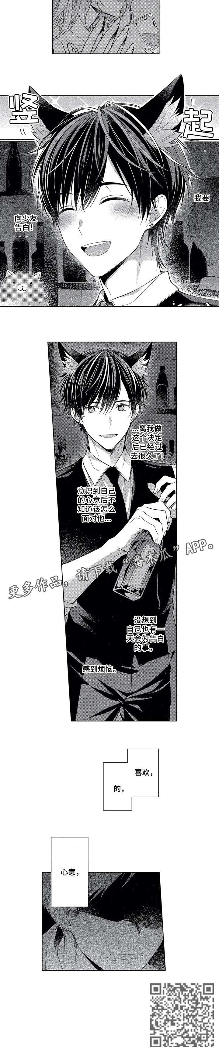 第10章：心意4