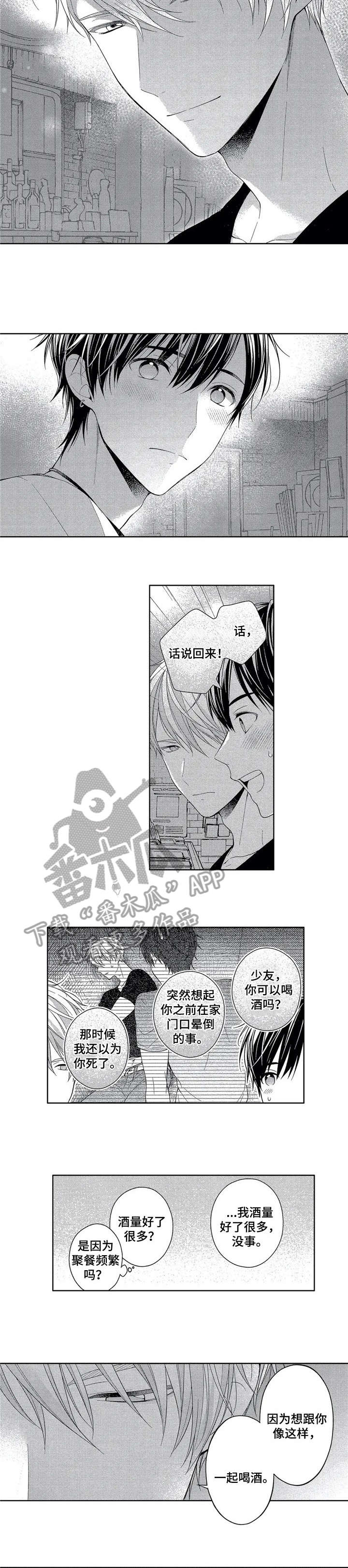 第7章：过去4