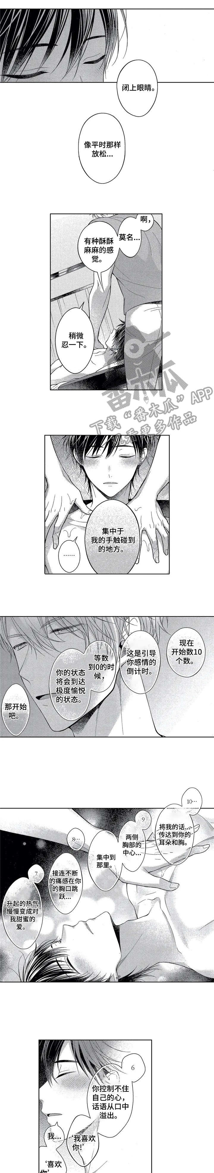 第5章：梦0