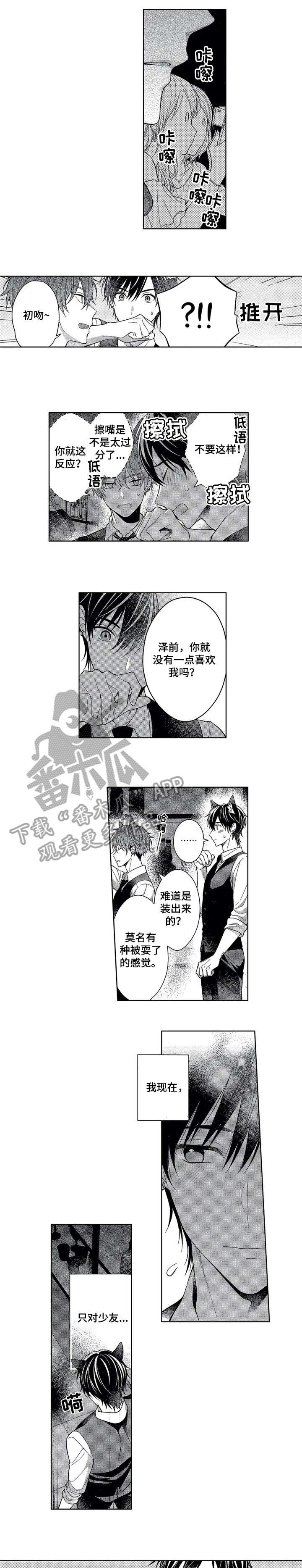 第11章：走了3