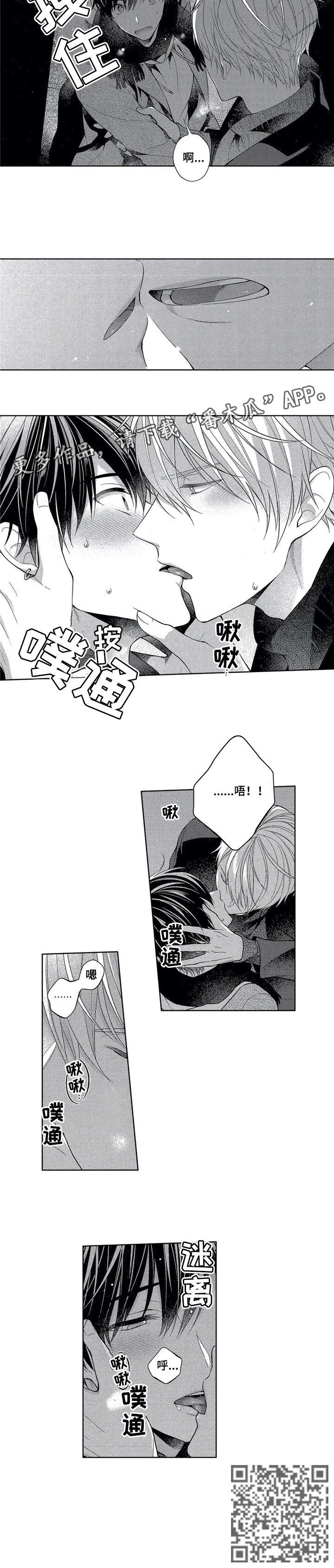 第12章：感情2
