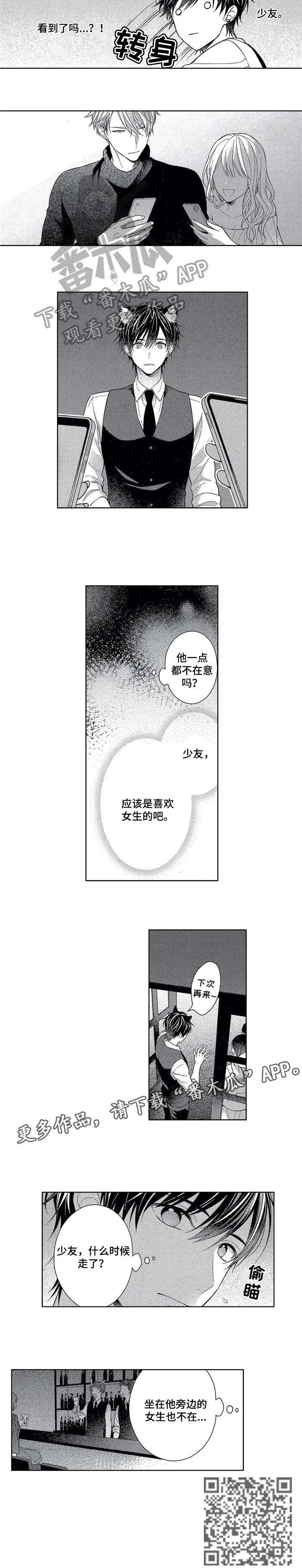第11章：走了4