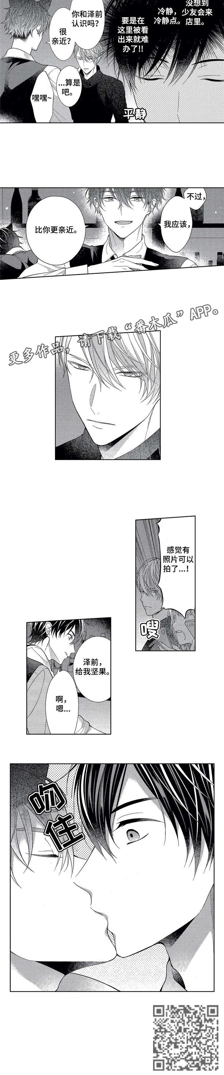 第11章：走了2