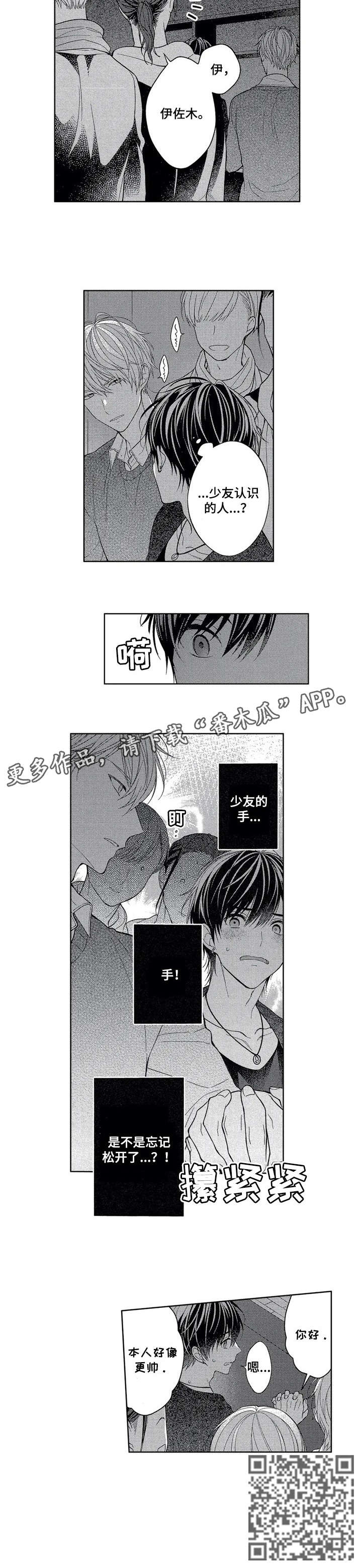 第16章：传达2