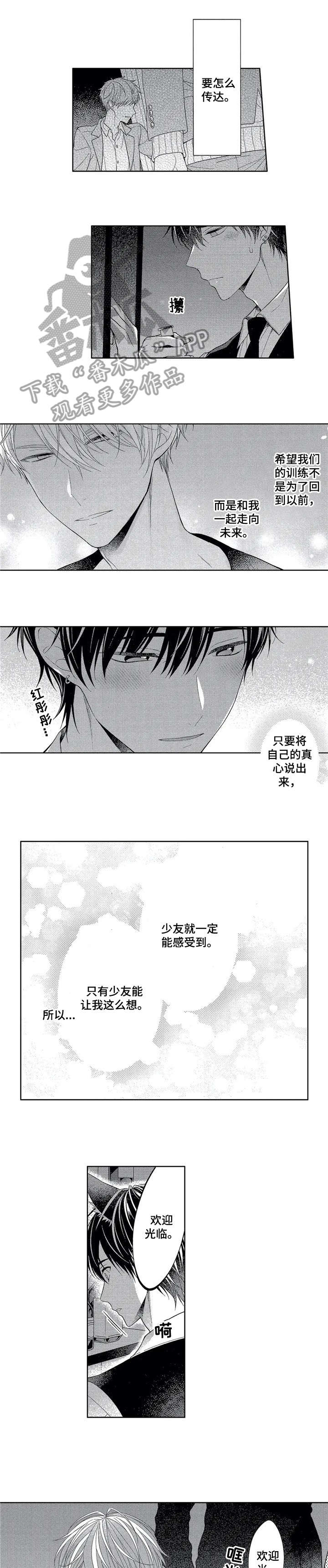 第11章：走了0
