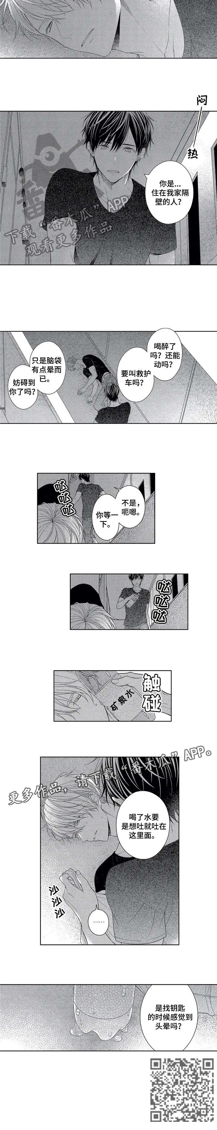第10章：心意1