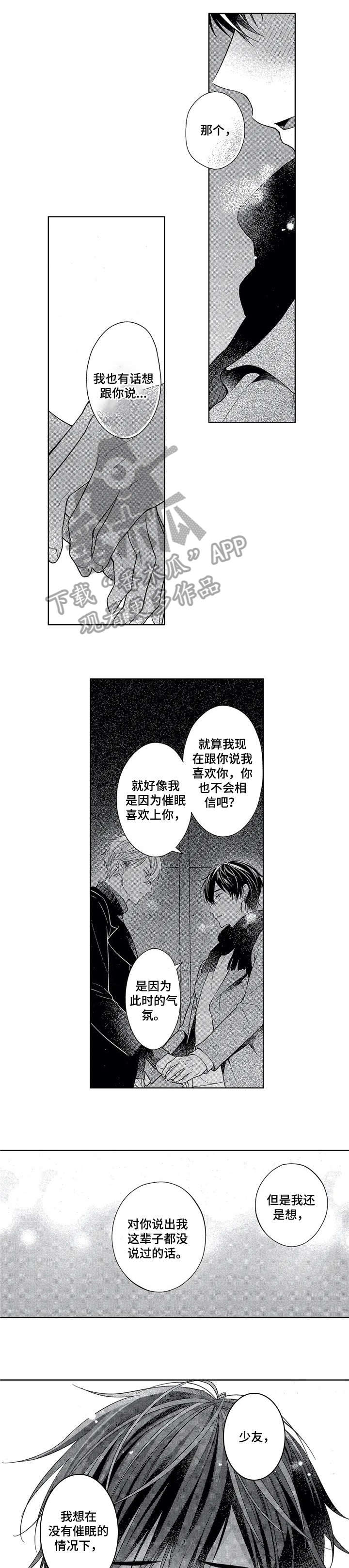 第13章：放松0
