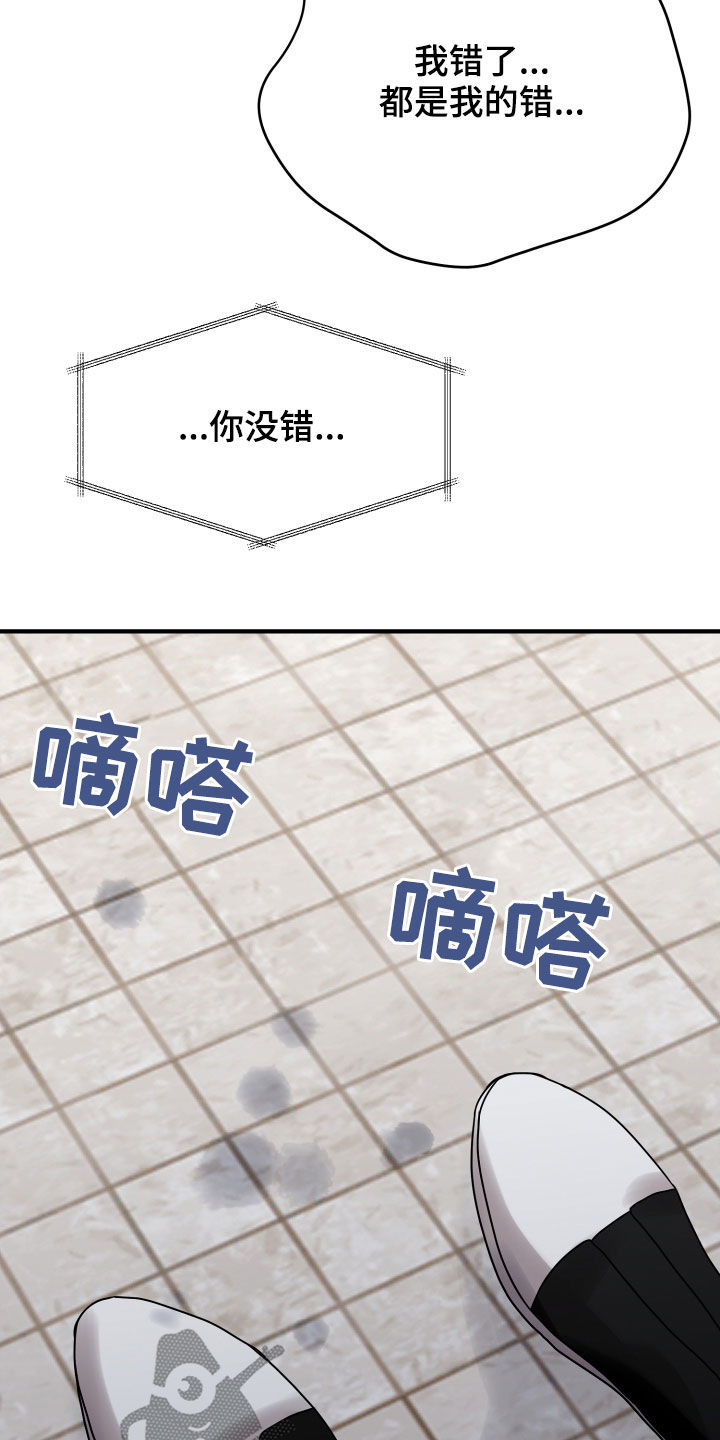 第23章：理由4