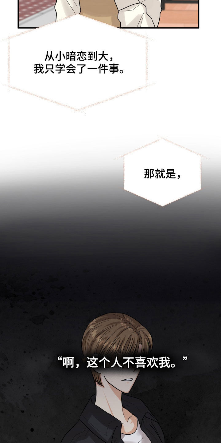 第21章：直觉3