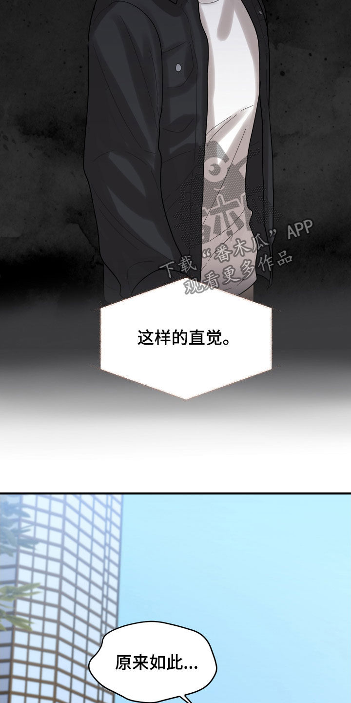 第21章：直觉4