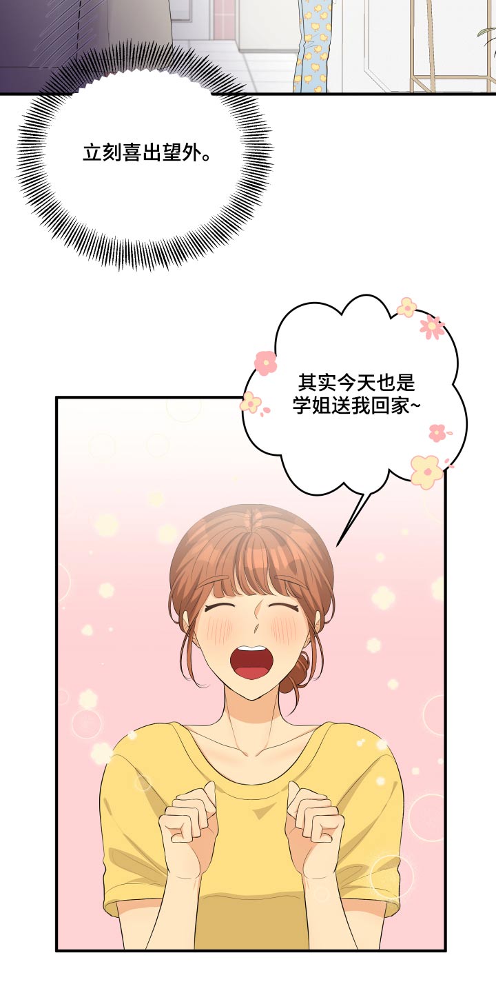 第49章：70次1