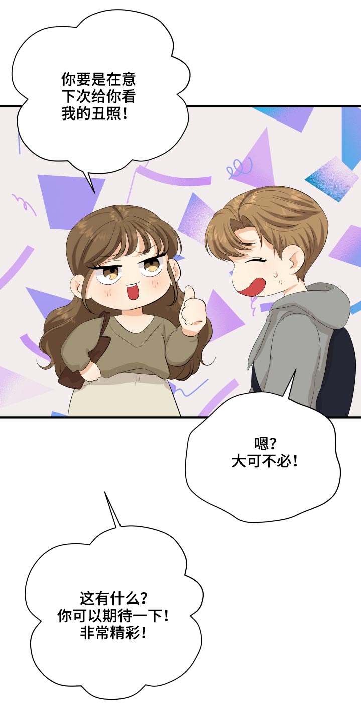 第48章：学分2