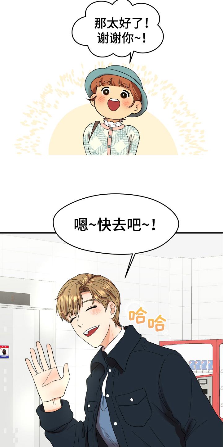 第3章：底线1