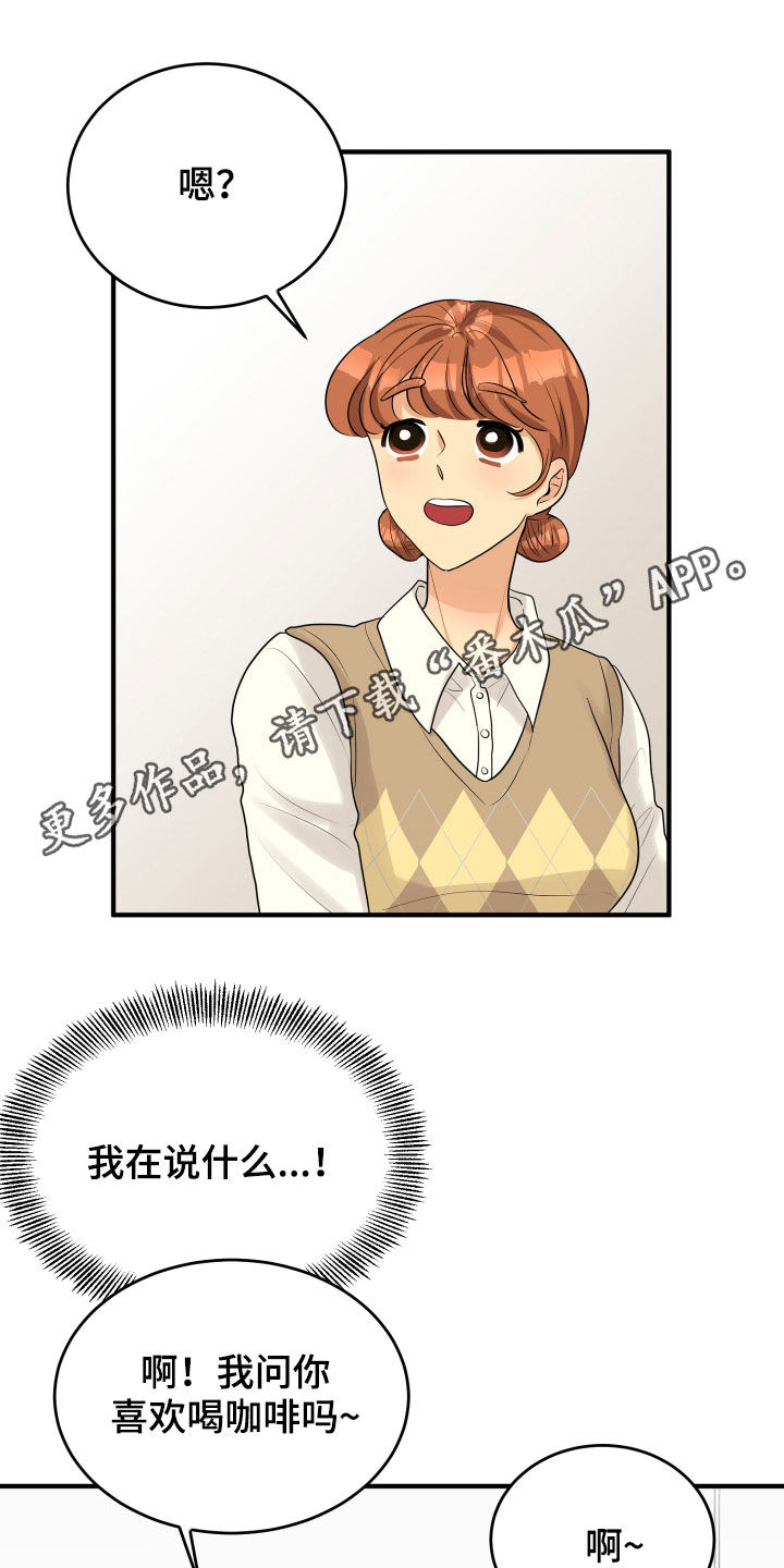 第25章：渣女0