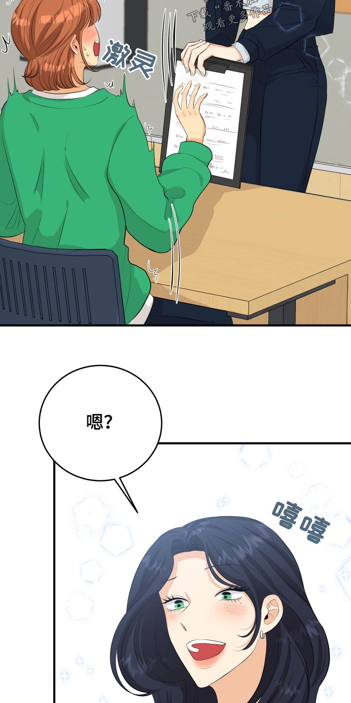 第50章：风云人物4