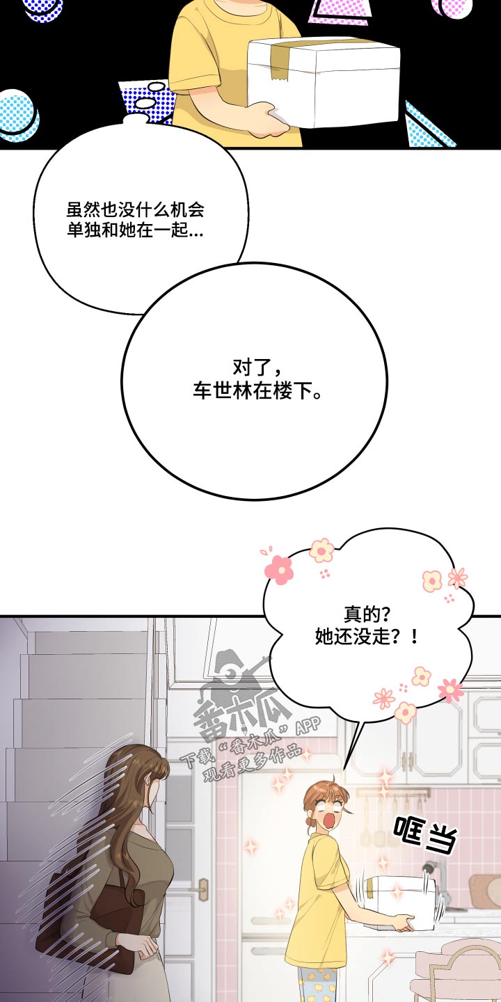 第49章：70次0