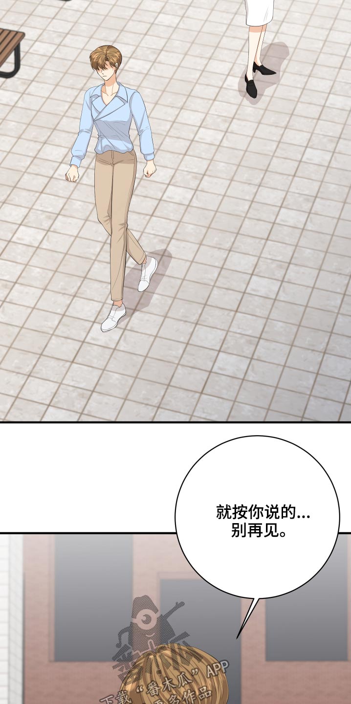 第60章：保重1