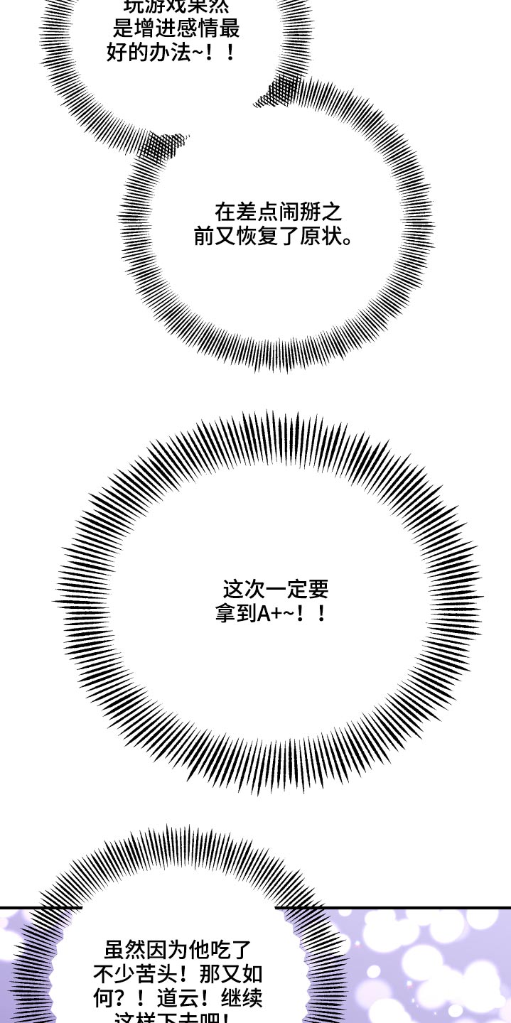 第48章：学分4