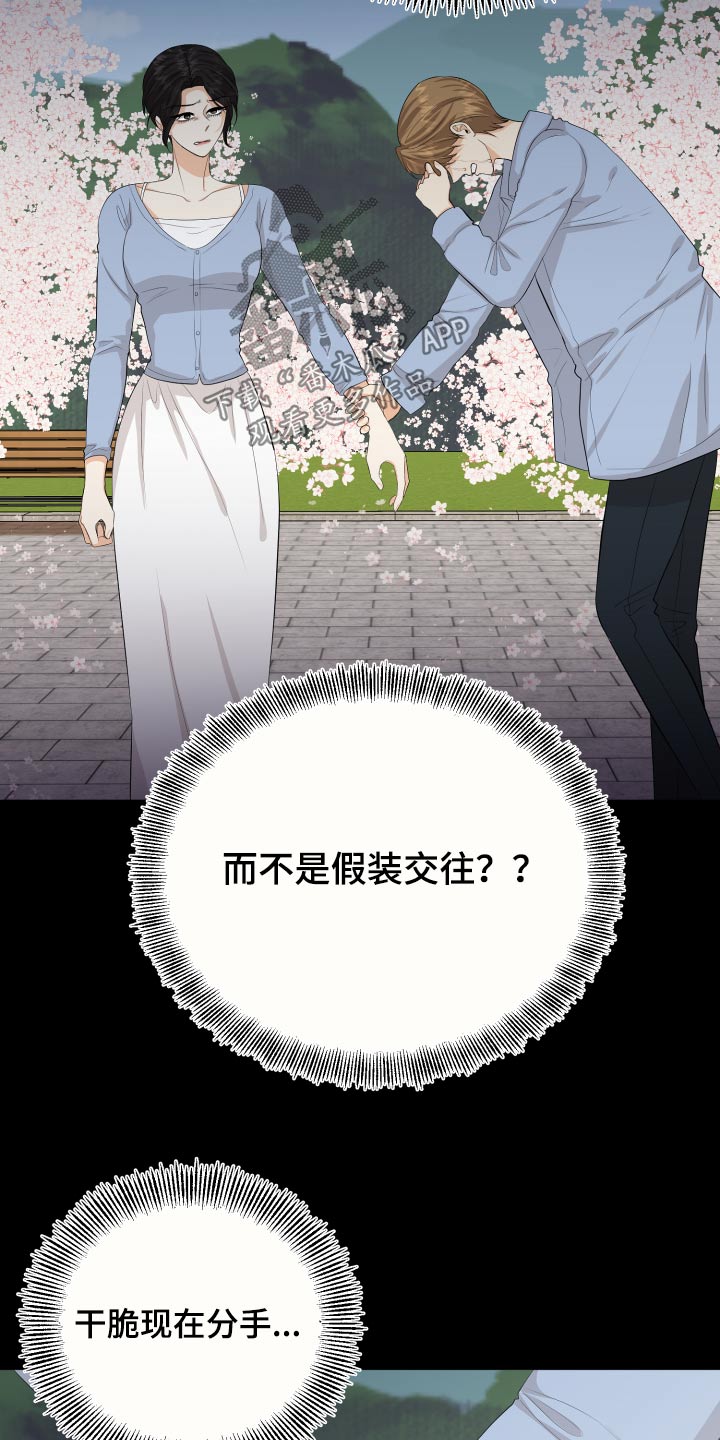 第60章：保重2