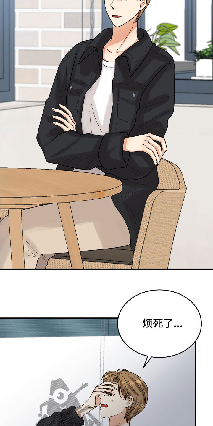 第21章：直觉1