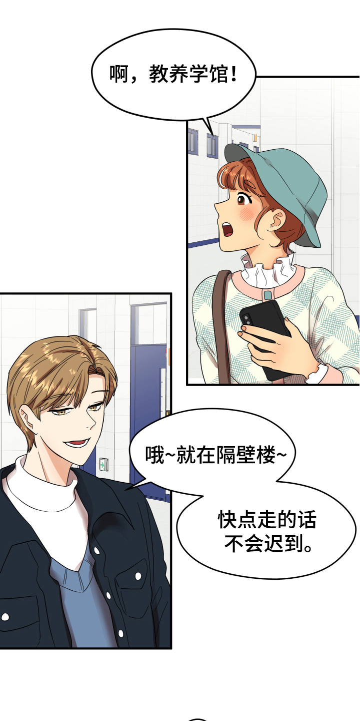 第3章：底线0