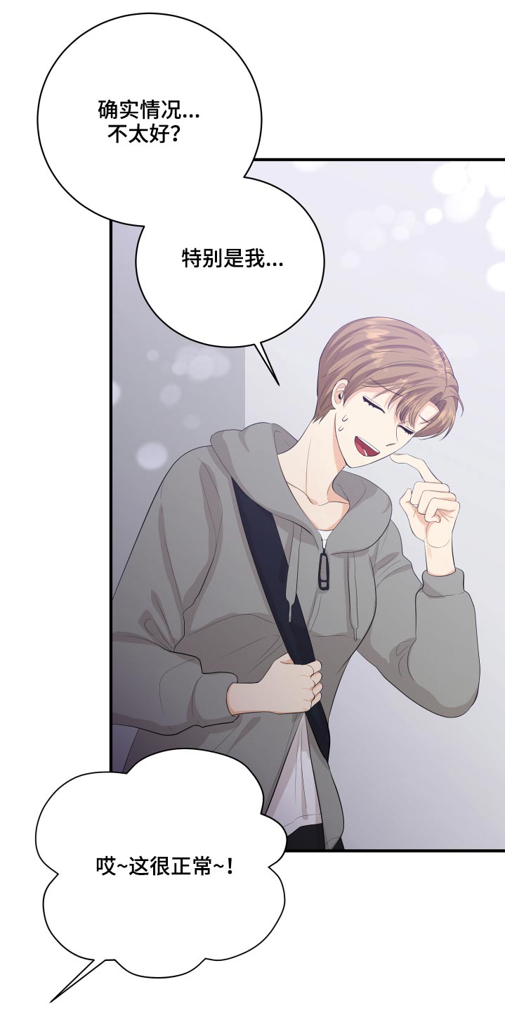 第48章：学分1