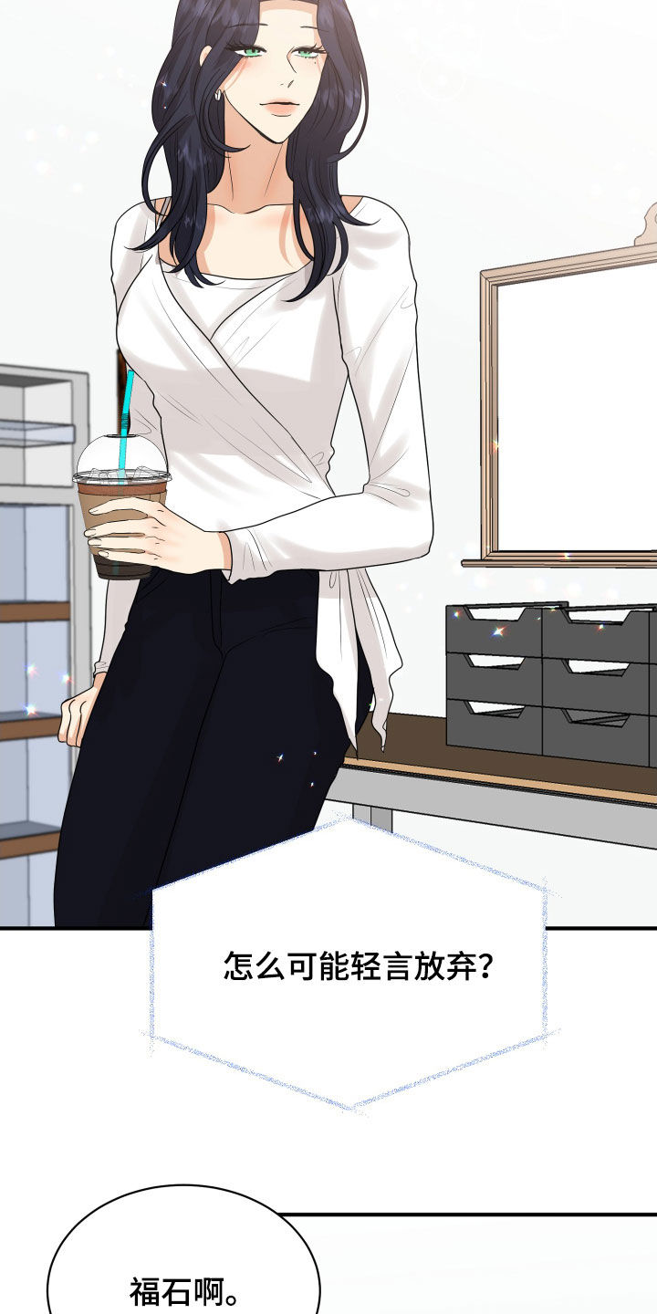 第24章：走心4