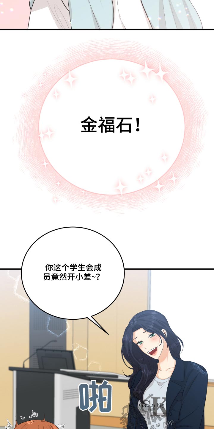 第50章：风云人物3