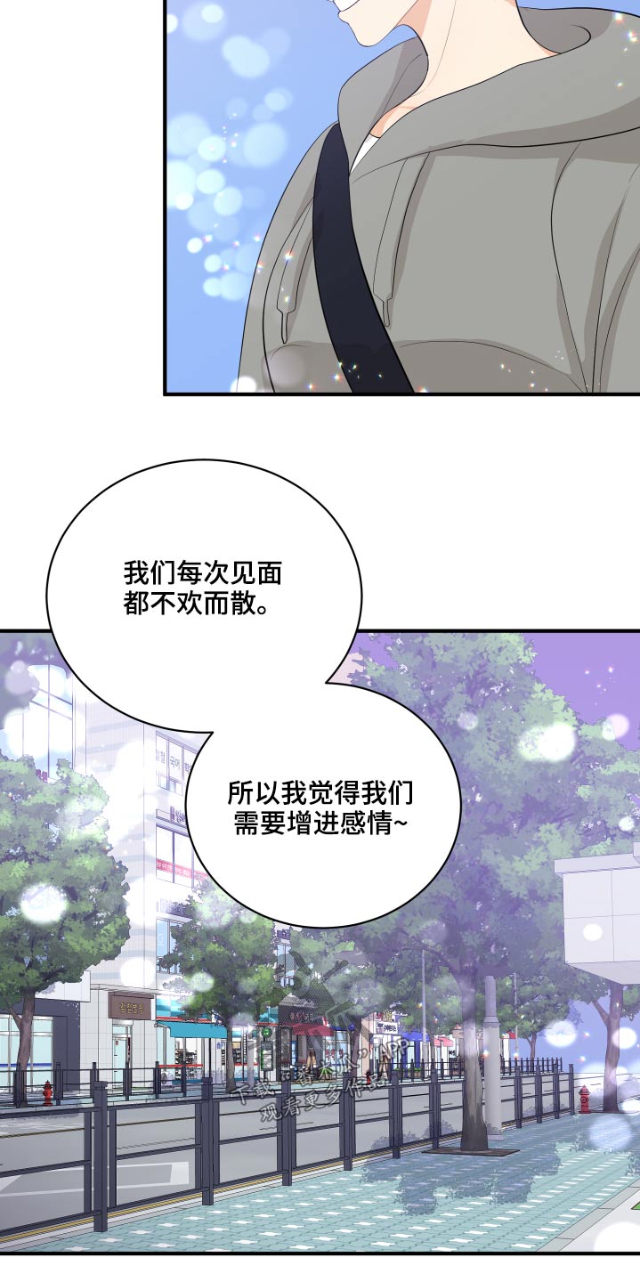 第48章：学分0
