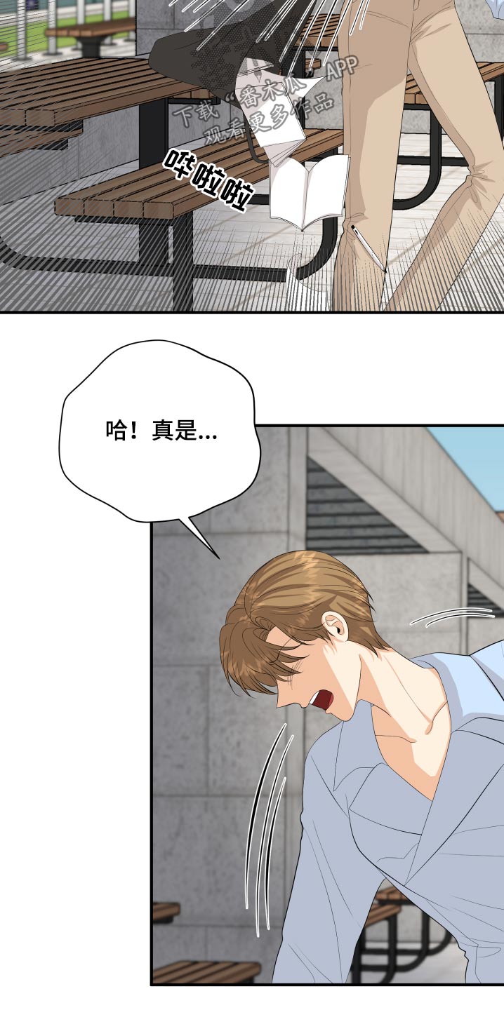 第60章：保重4