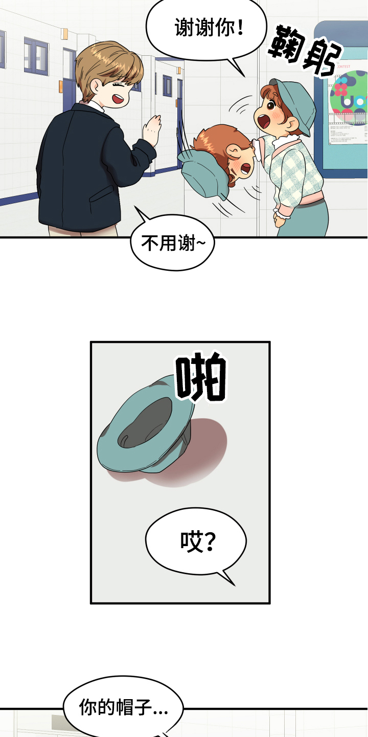 第3章：底线3