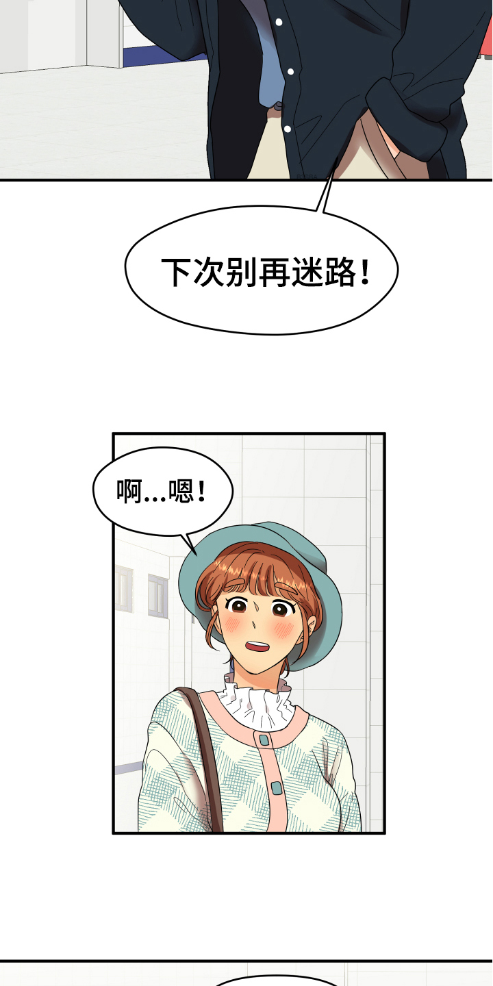 第3章：底线2