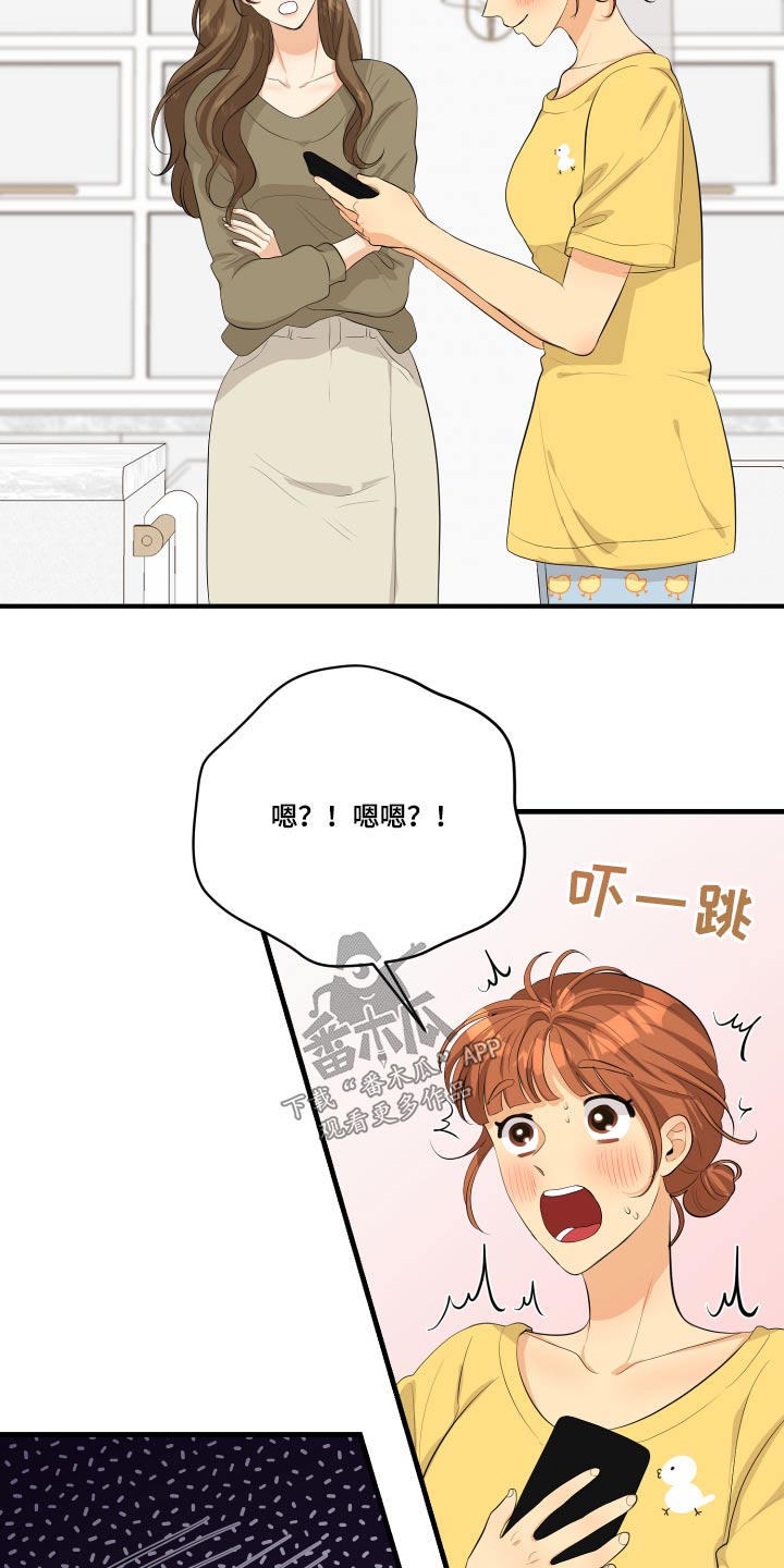第49章：70次4