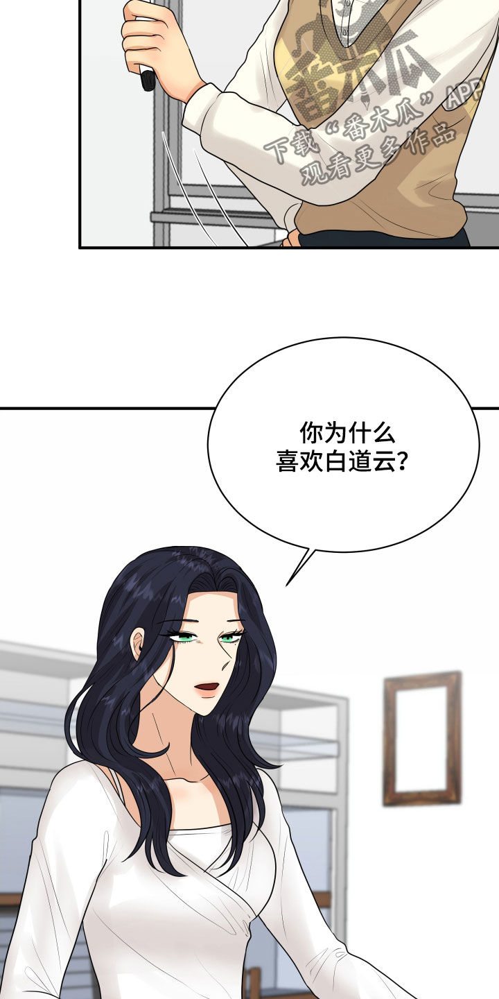 第23章：理由1