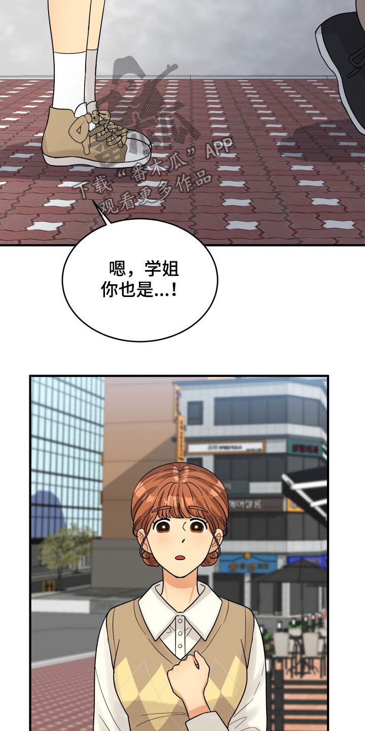 第21章：直觉2