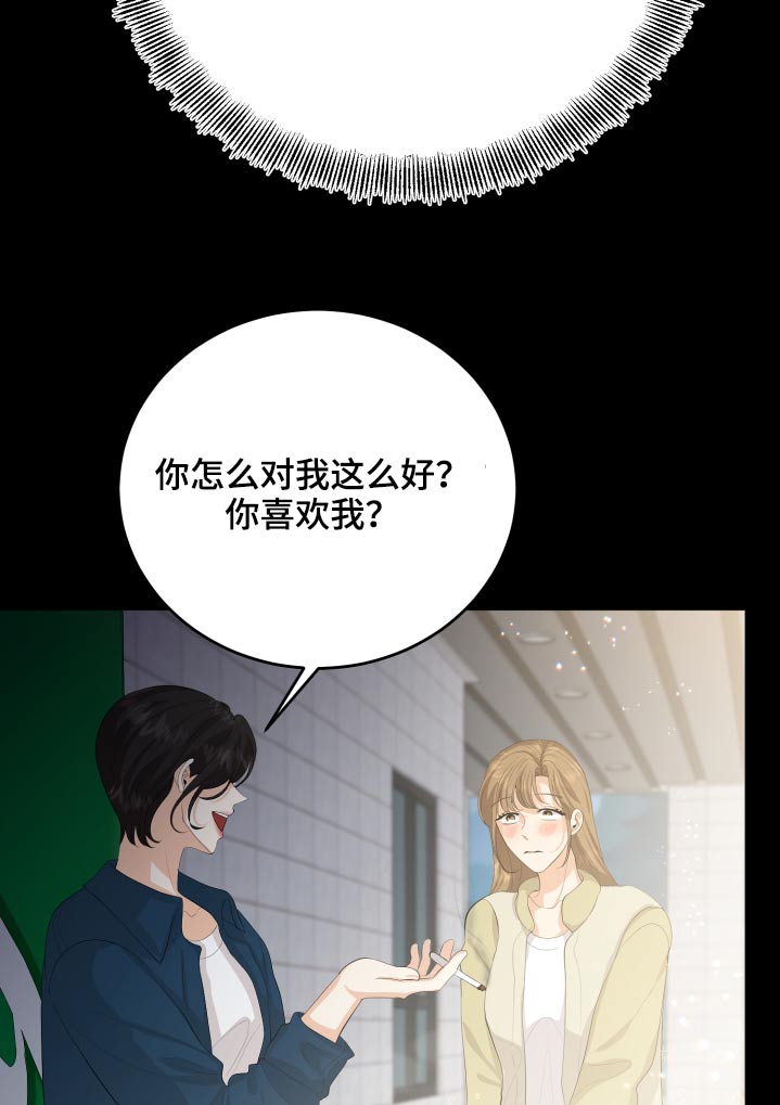 第58章：回忆过往1