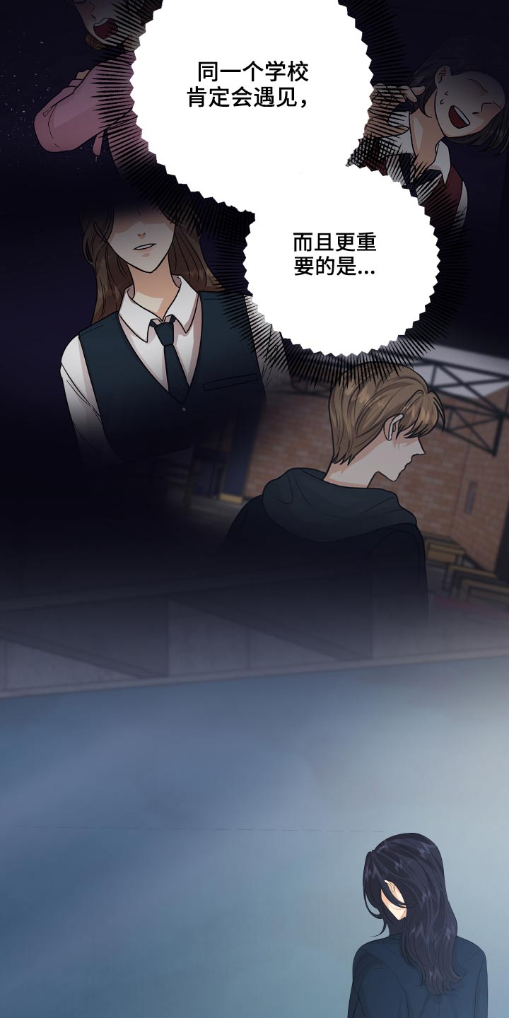 第51章：忐忑0