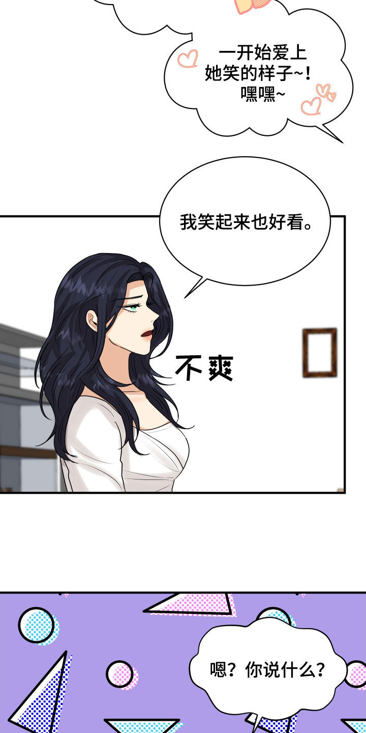 第23章：理由3