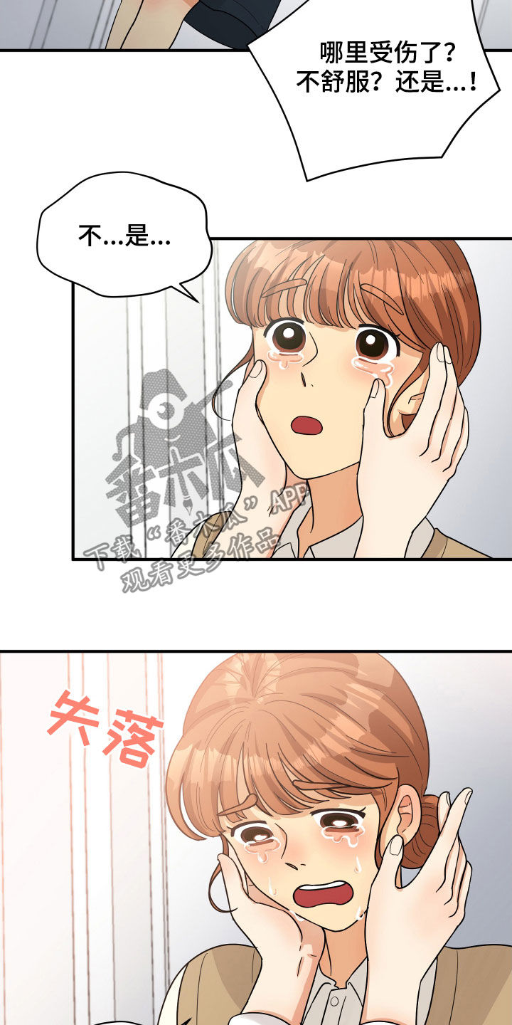 第22章：请求2
