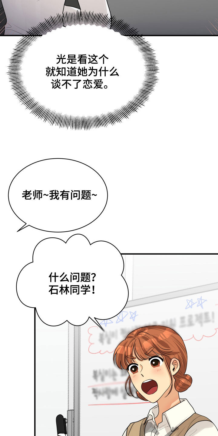 第23章：理由0