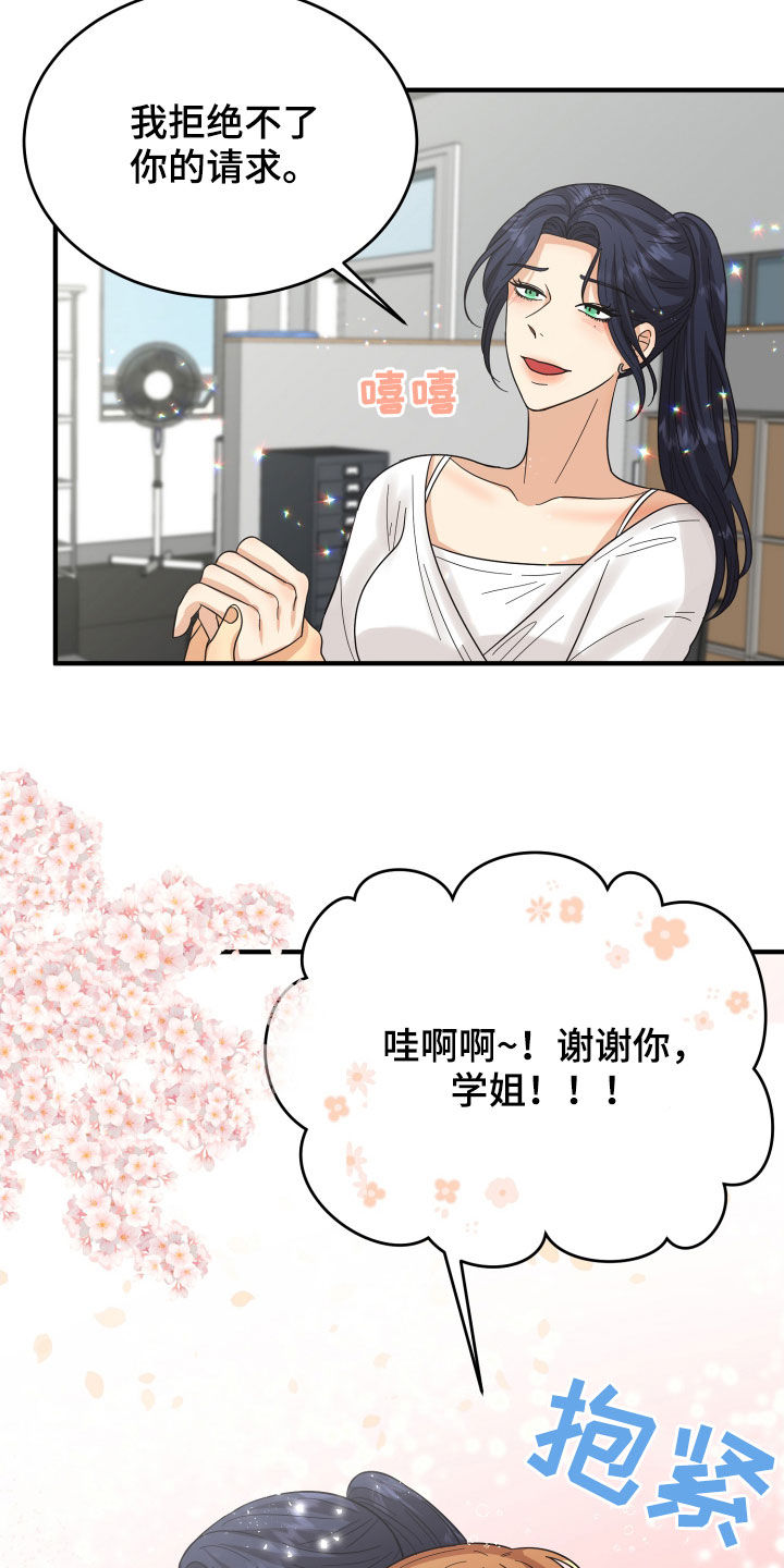 第22章：请求3