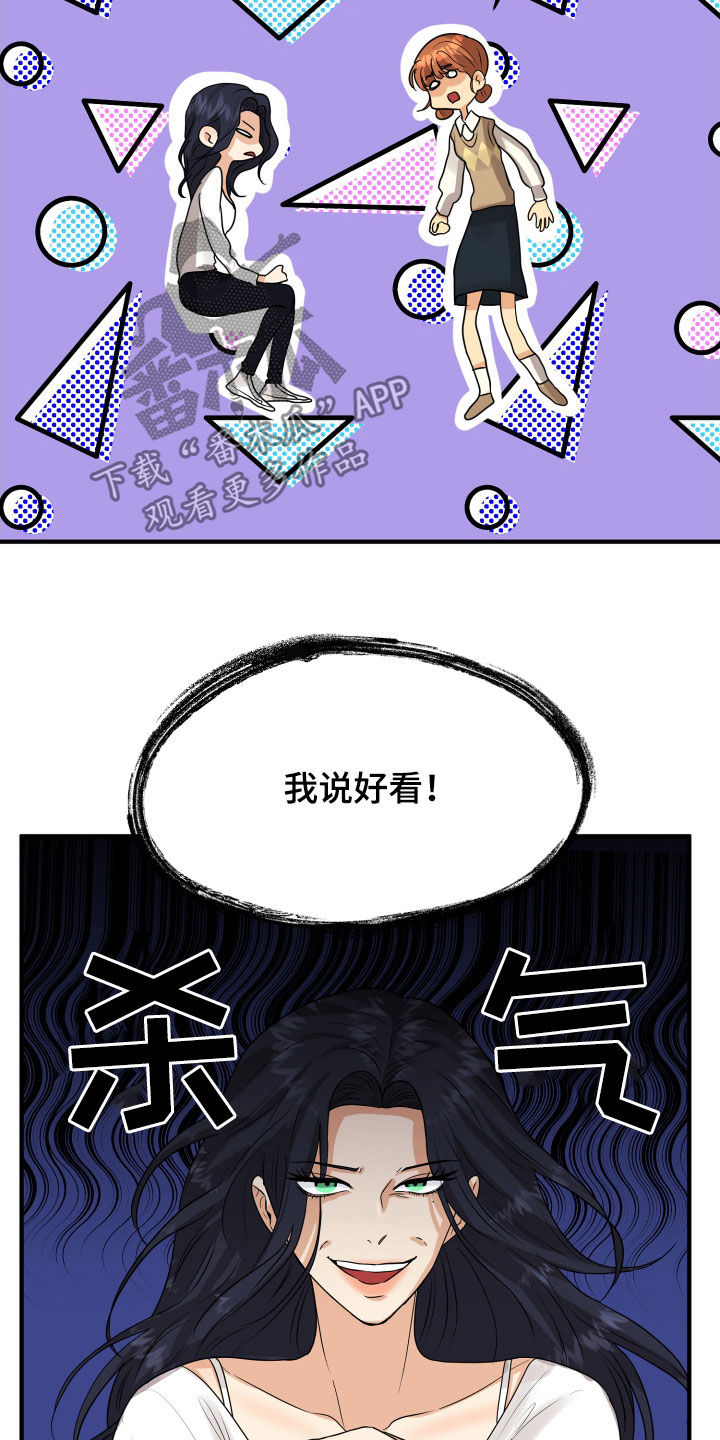 第23章：理由4